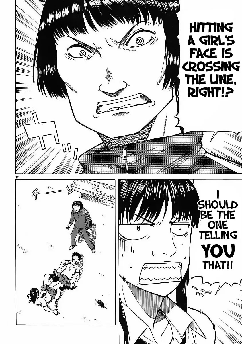 Teppuu Chapter 5 page 13 - Chapter 5 : It's square... Regardless of view point, it's square.
