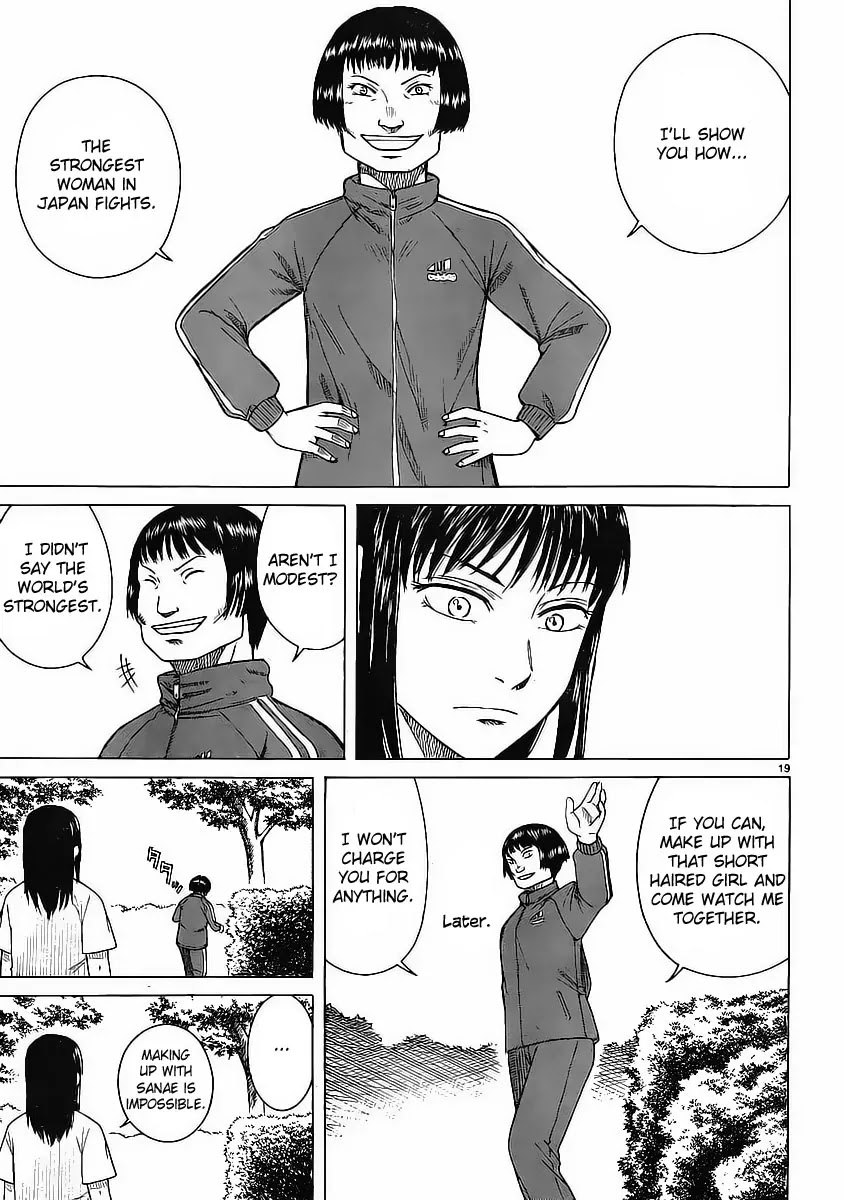 Teppuu Chapter 5 page 20 - Chapter 5 : It's square... Regardless of view point, it's square.