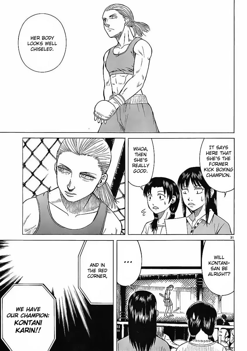 Teppuu Chapter 5 page 32 - Chapter 5 : It's square... Regardless of view point, it's square.