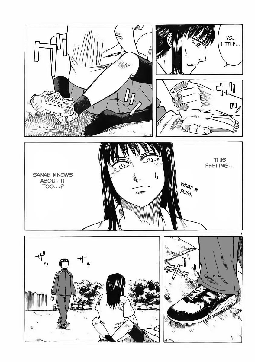 Teppuu Chapter 5 page 4 - Chapter 5 : It's square... Regardless of view point, it's square.