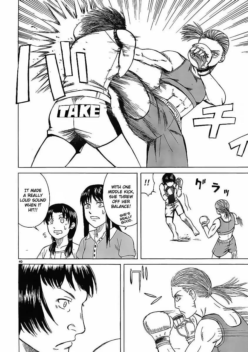 Teppuu Chapter 5 page 40 - Chapter 5 : It's square... Regardless of view point, it's square.