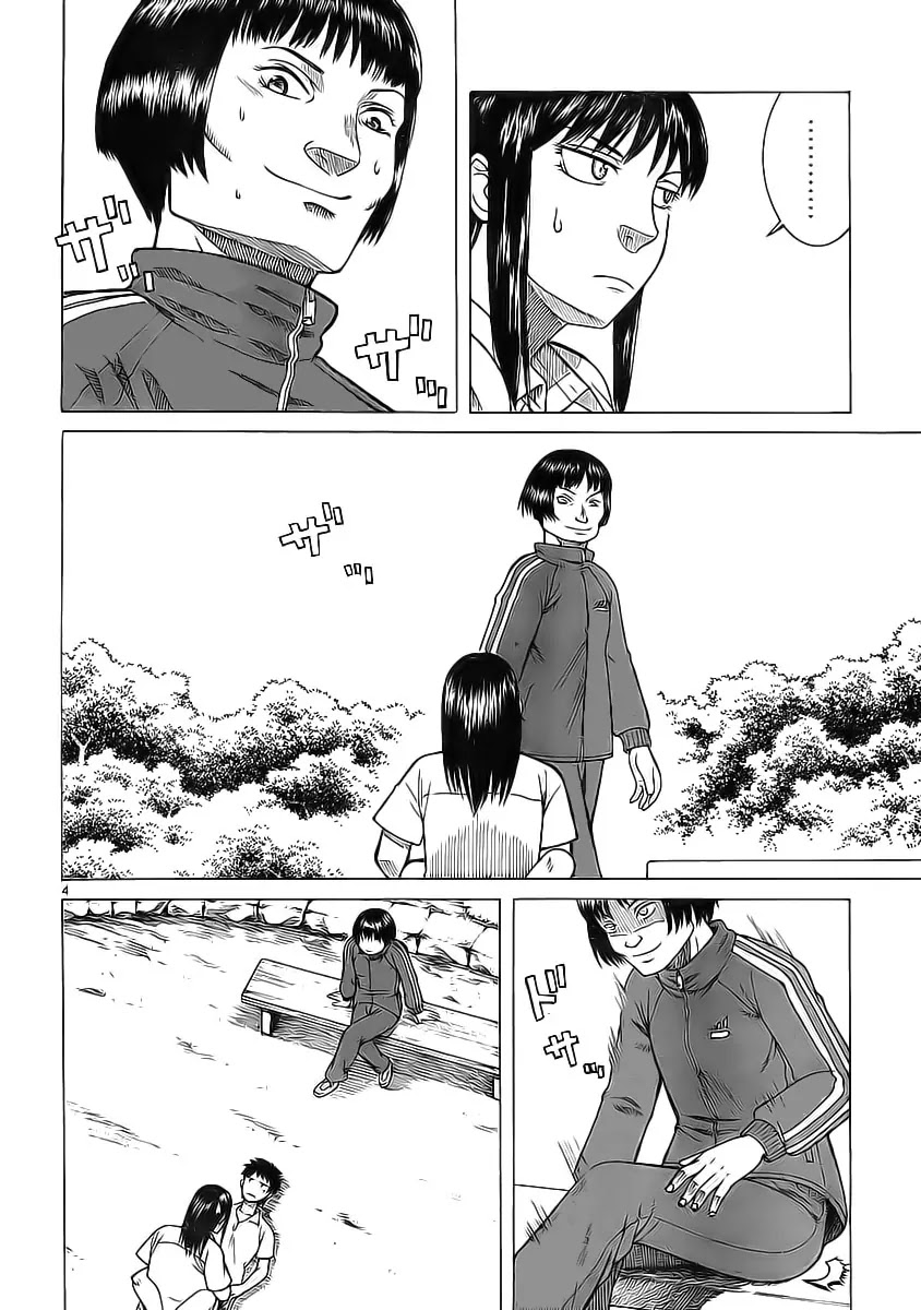 Teppuu Chapter 5 page 5 - Chapter 5 : It's square... Regardless of view point, it's square.