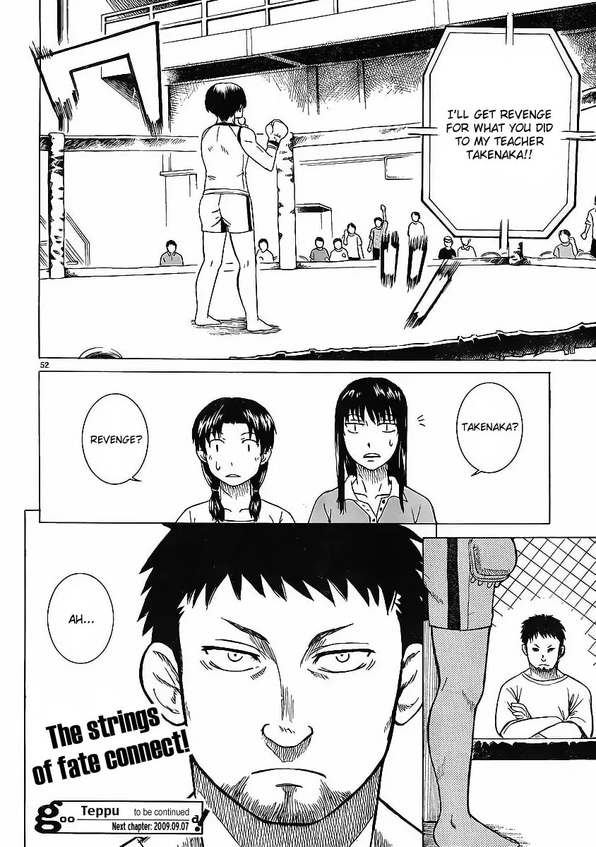 Teppuu Chapter 5 page 51 - Chapter 5 : It's square... Regardless of view point, it's square.