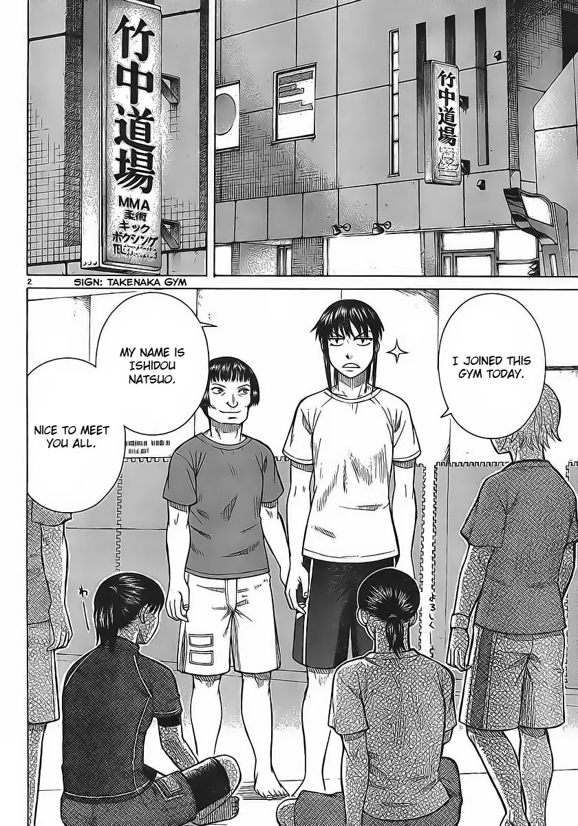 Teppuu Chapter 6 page 3 - Chapter 6 : I always wanted to tell a tall person, "you're tall"