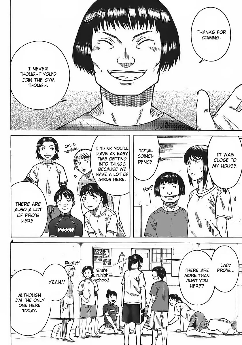 Teppuu Chapter 6 page 5 - Chapter 6 : I always wanted to tell a tall person, "you're tall"