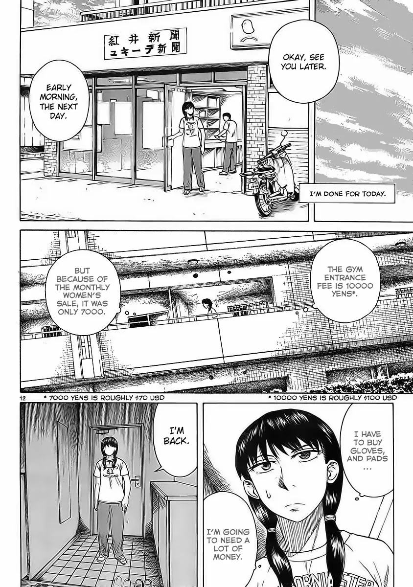 Teppuu Chapter 7 page 14 - Chapter 7 : Yeah, your eyebrows are really thick.