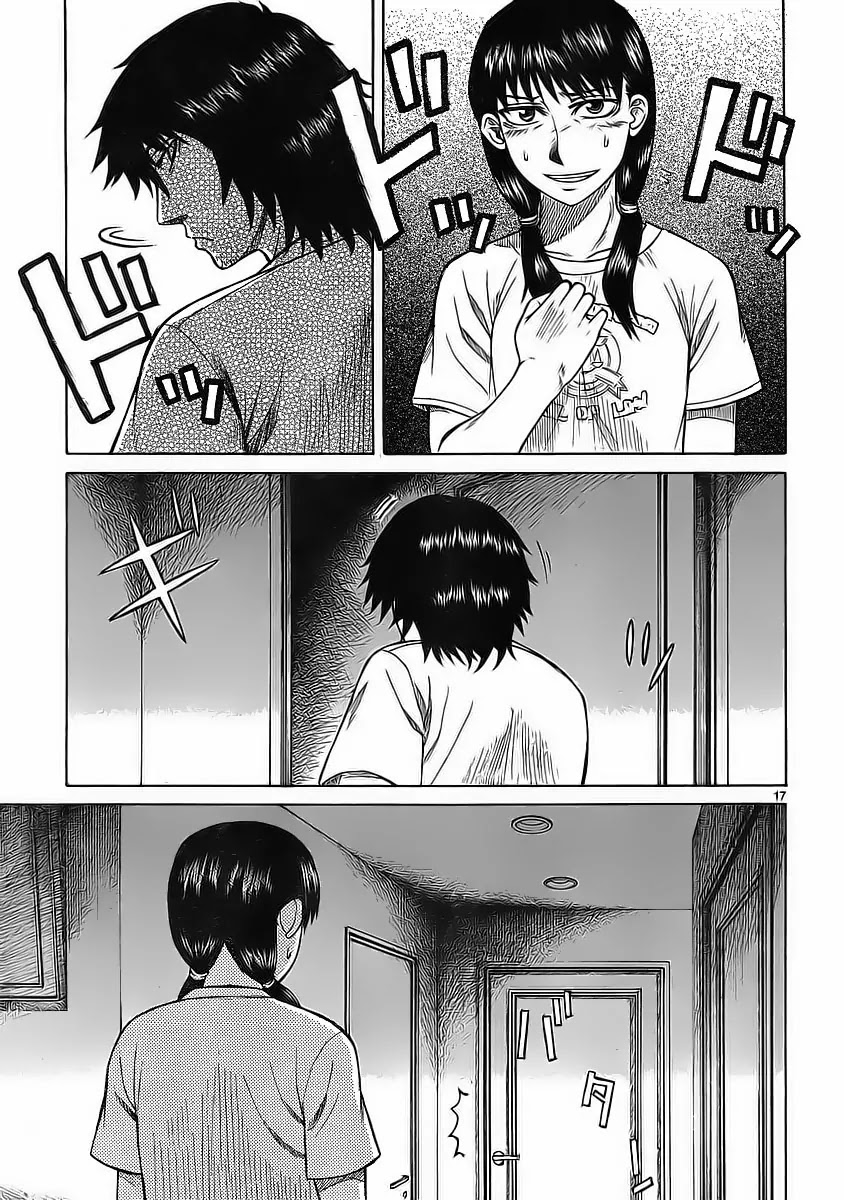 Teppuu Chapter 7 page 19 - Chapter 7 : Yeah, your eyebrows are really thick.