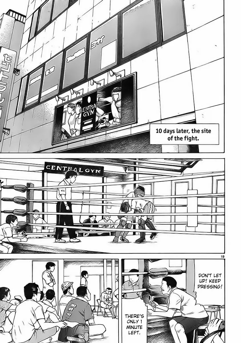Teppuu Chapter 7 page 21 - Chapter 7 : Yeah, your eyebrows are really thick.