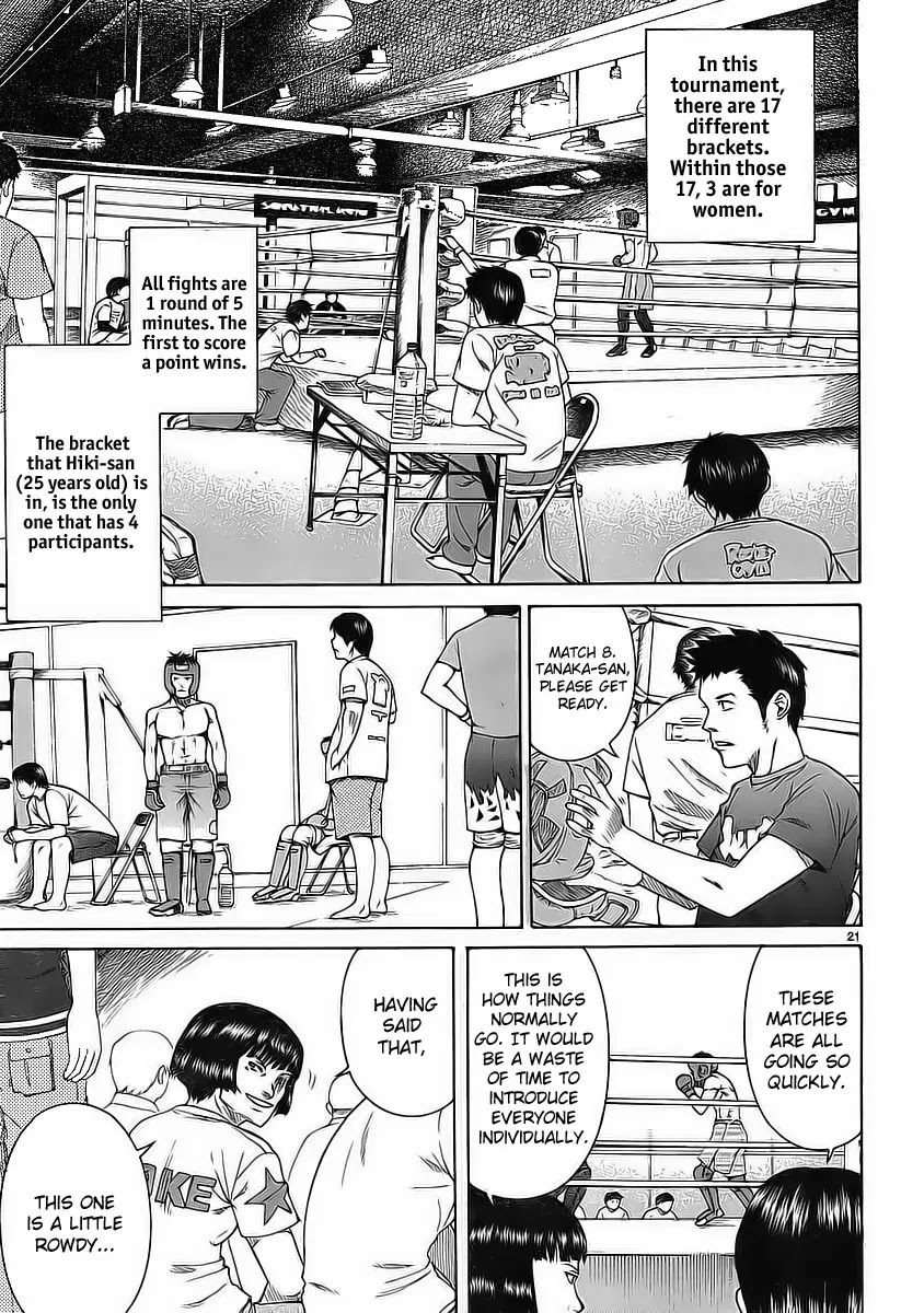 Teppuu Chapter 7 page 23 - Chapter 7 : Yeah, your eyebrows are really thick.