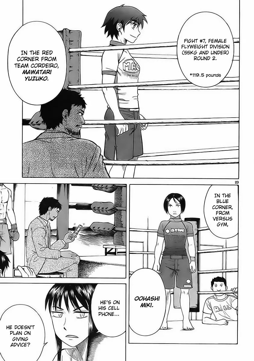 Teppuu Chapter 7 page 25 - Chapter 7 : Yeah, your eyebrows are really thick.