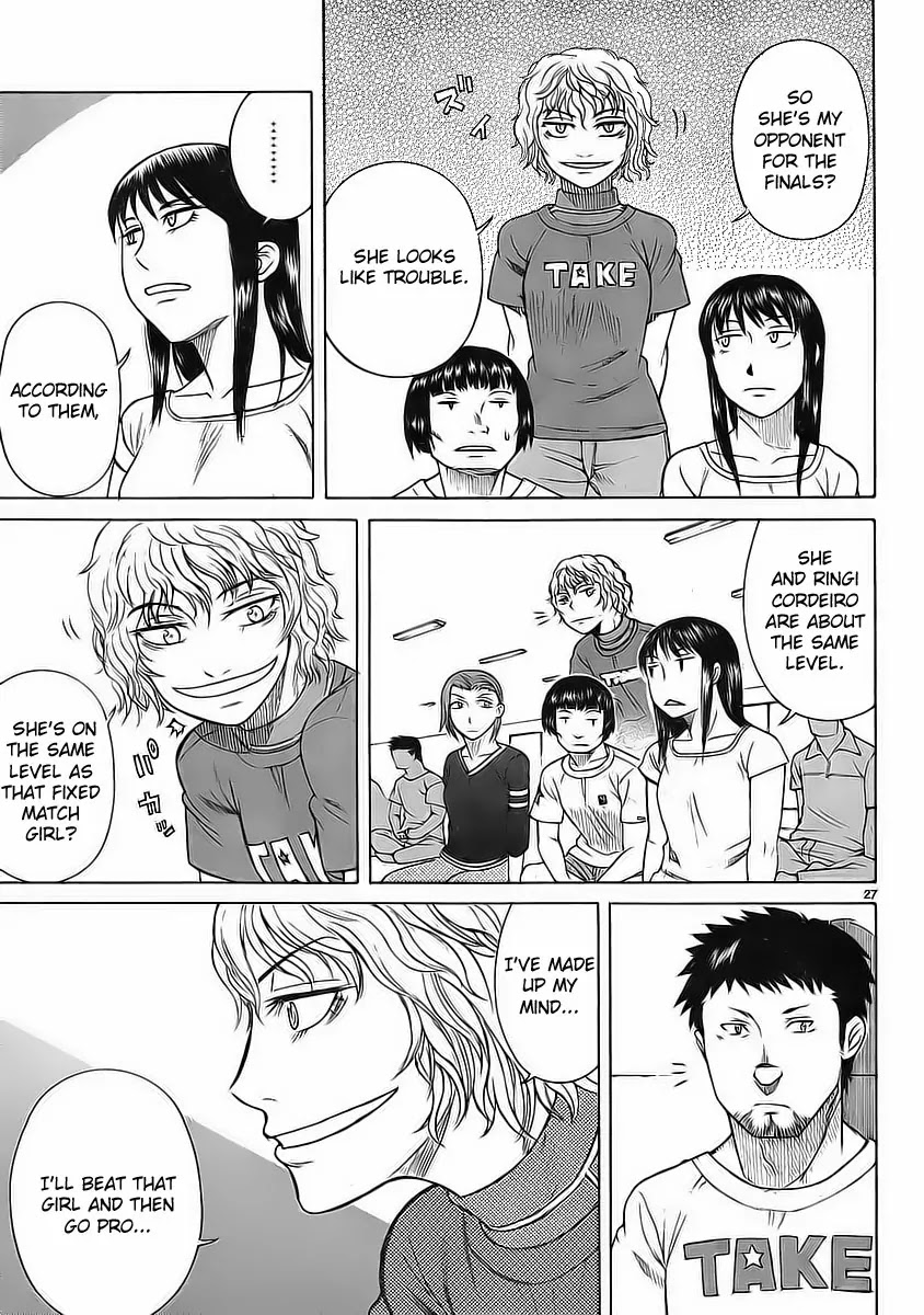 Teppuu Chapter 7 page 29 - Chapter 7 : Yeah, your eyebrows are really thick.