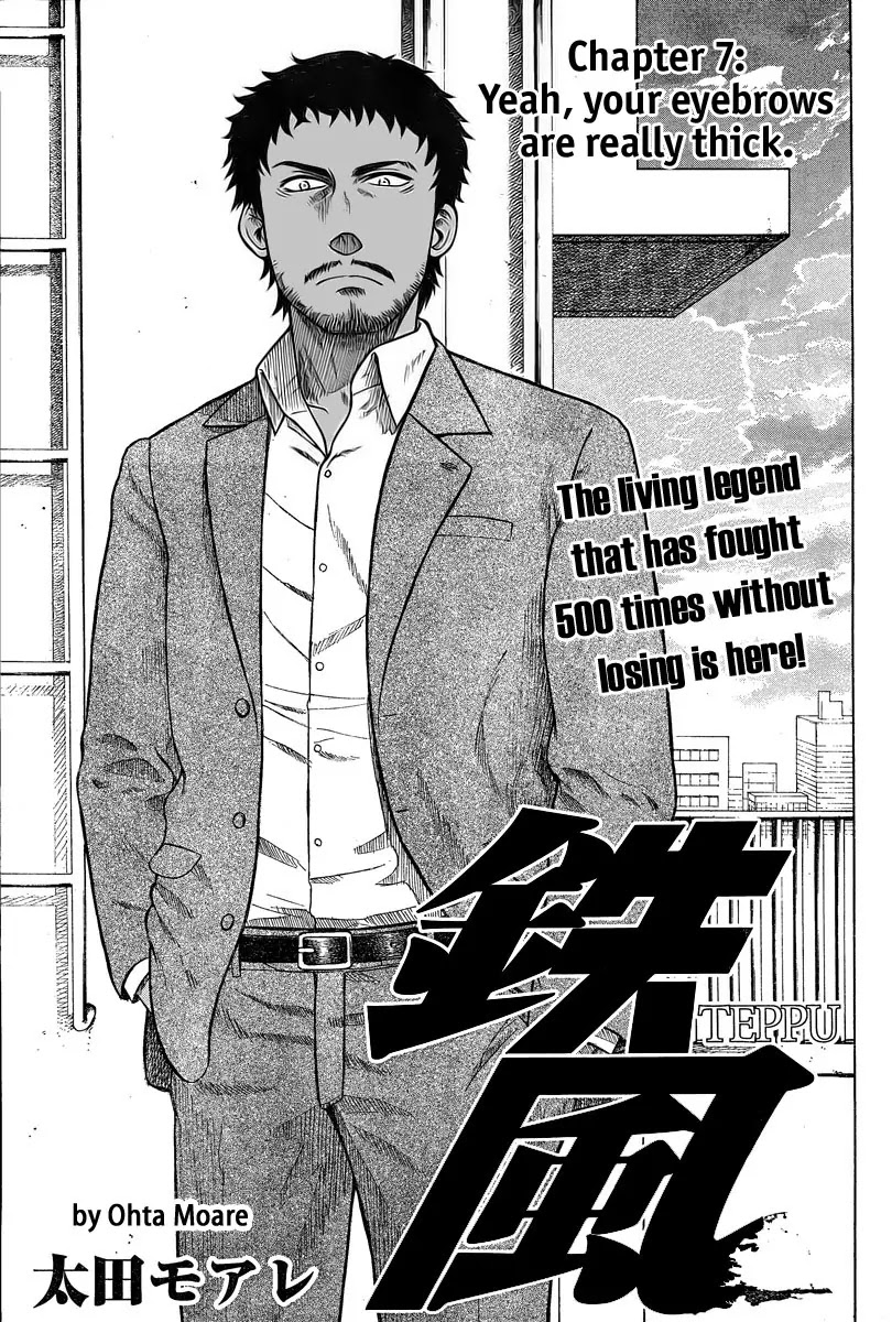 Teppuu Chapter 7 page 3 - Chapter 7 : Yeah, your eyebrows are really thick.