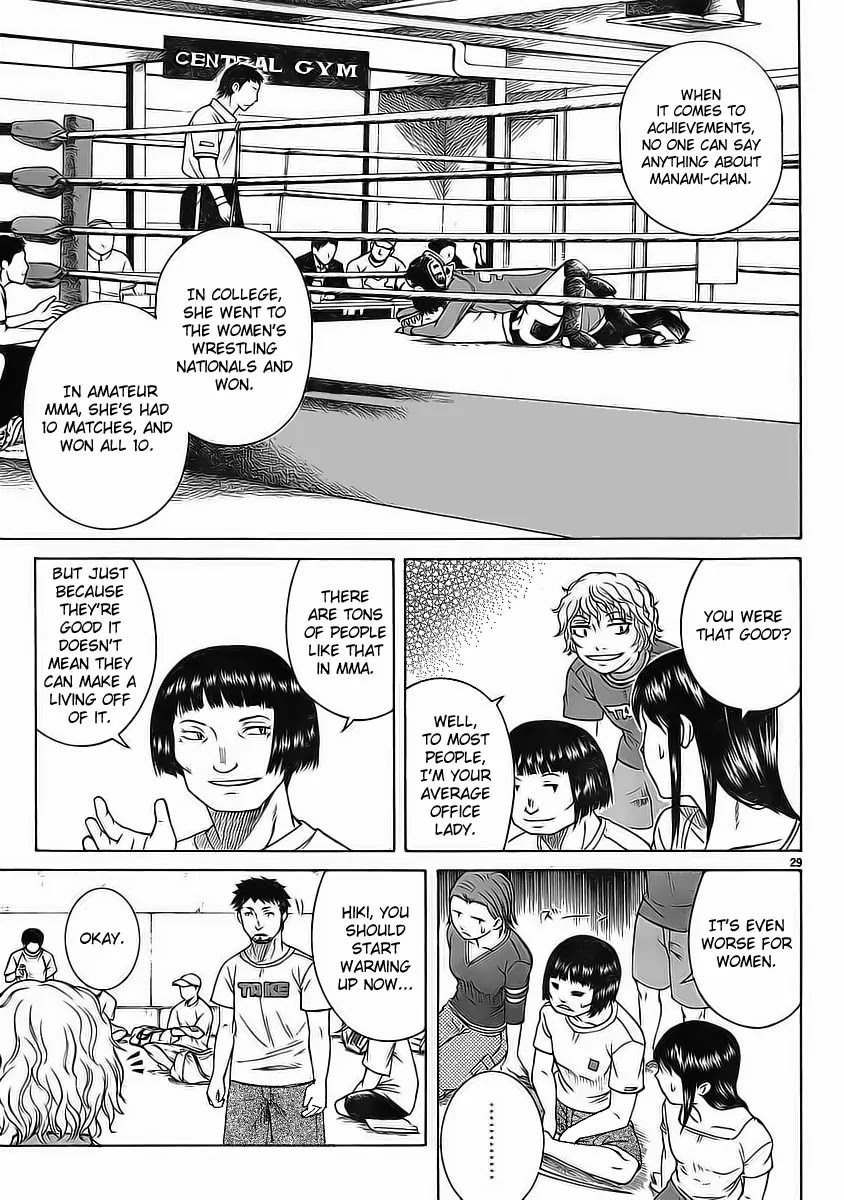 Teppuu Chapter 7 page 31 - Chapter 7 : Yeah, your eyebrows are really thick.