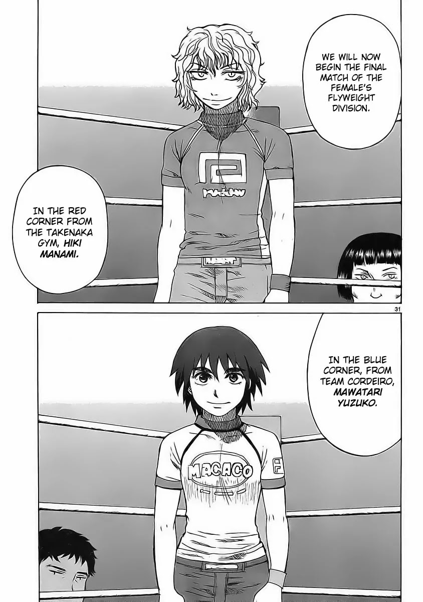 Teppuu Chapter 7 page 33 - Chapter 7 : Yeah, your eyebrows are really thick.