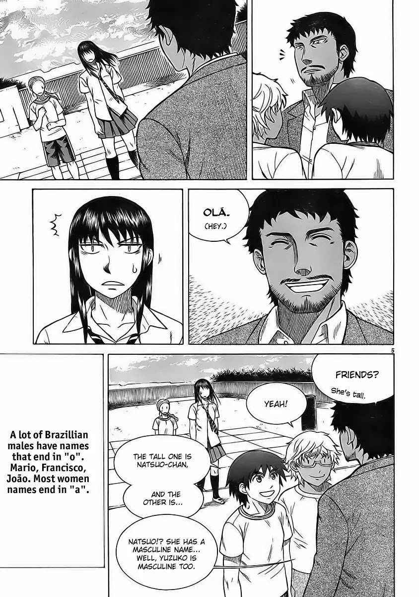 Teppuu Chapter 7 page 7 - Chapter 7 : Yeah, your eyebrows are really thick.