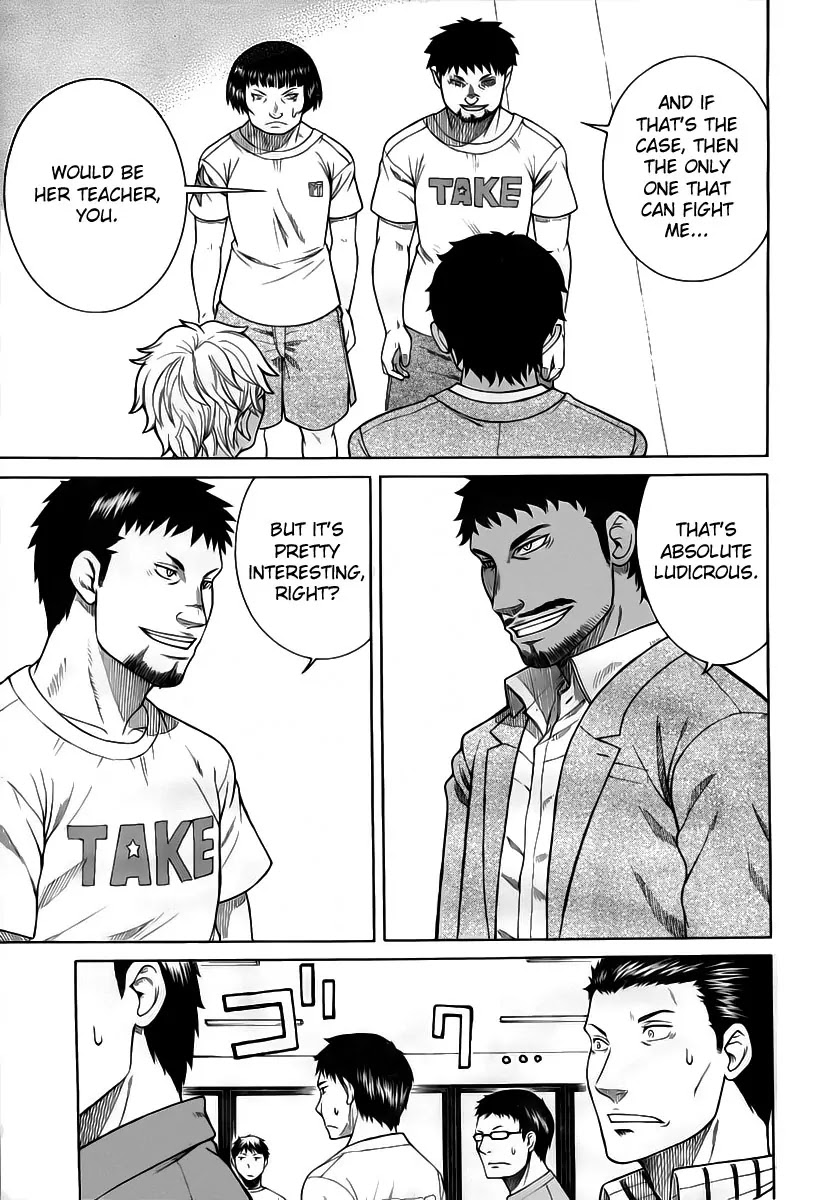Teppuu Chapter 8 page 12 - Chapter 8 : It's Not That She Can't Take A Hint She Just Doesn't Want To