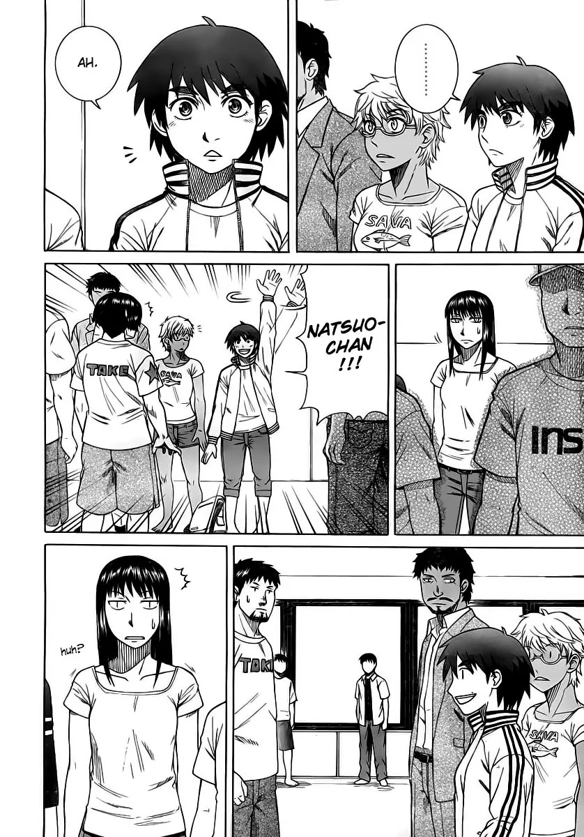 Teppuu Chapter 8 page 13 - Chapter 8 : It's Not That She Can't Take A Hint She Just Doesn't Want To