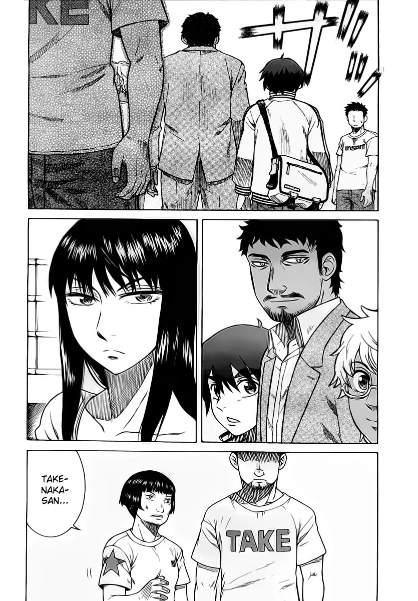 Teppuu Chapter 8 page 22 - Chapter 8 : It's Not That She Can't Take A Hint She Just Doesn't Want To