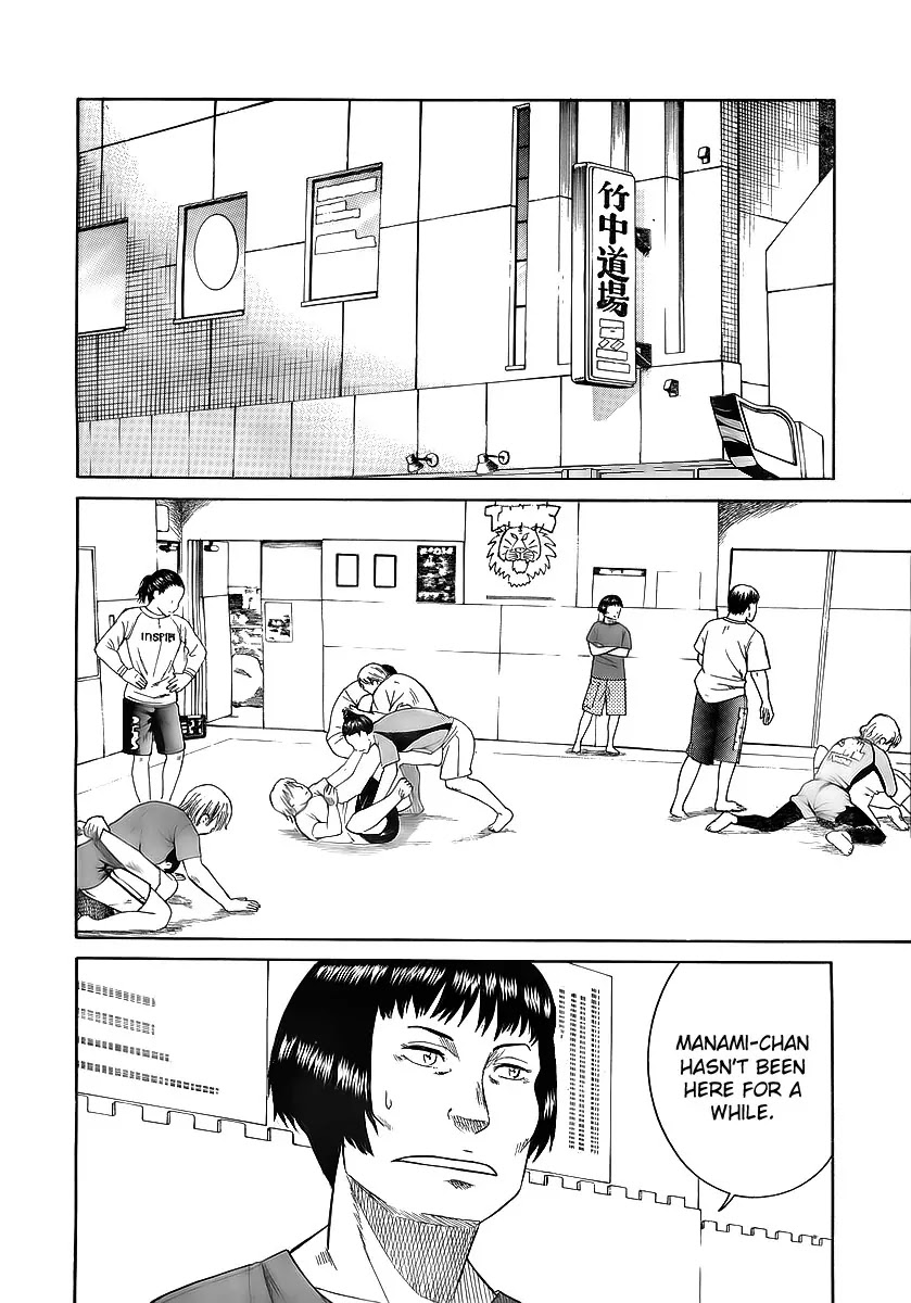 Teppuu Chapter 8 page 24 - Chapter 8 : It's Not That She Can't Take A Hint She Just Doesn't Want To