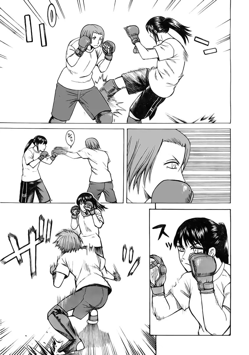 Teppuu Chapter 8 page 39 - Chapter 8 : It's Not That She Can't Take A Hint She Just Doesn't Want To