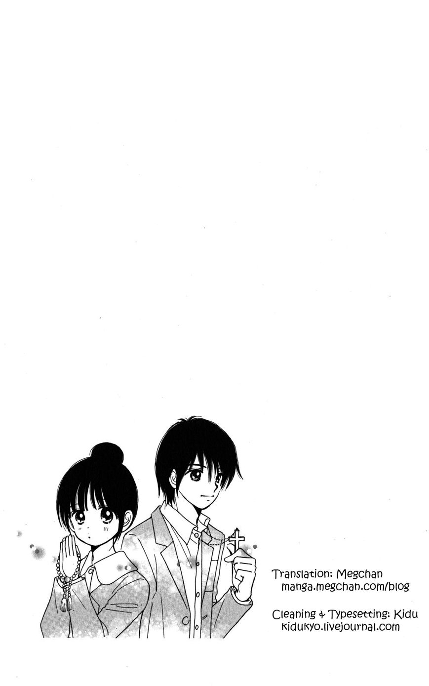 Tera Girl Chapter 1.1 page 1 - Chapter 1.1