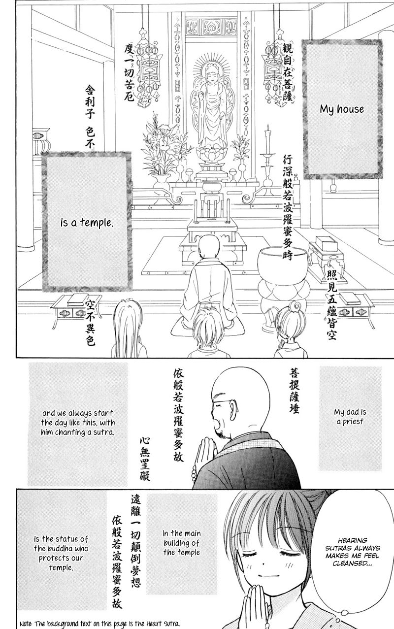 Tera Girl Chapter 1.1 page 10 - Chapter 1.1