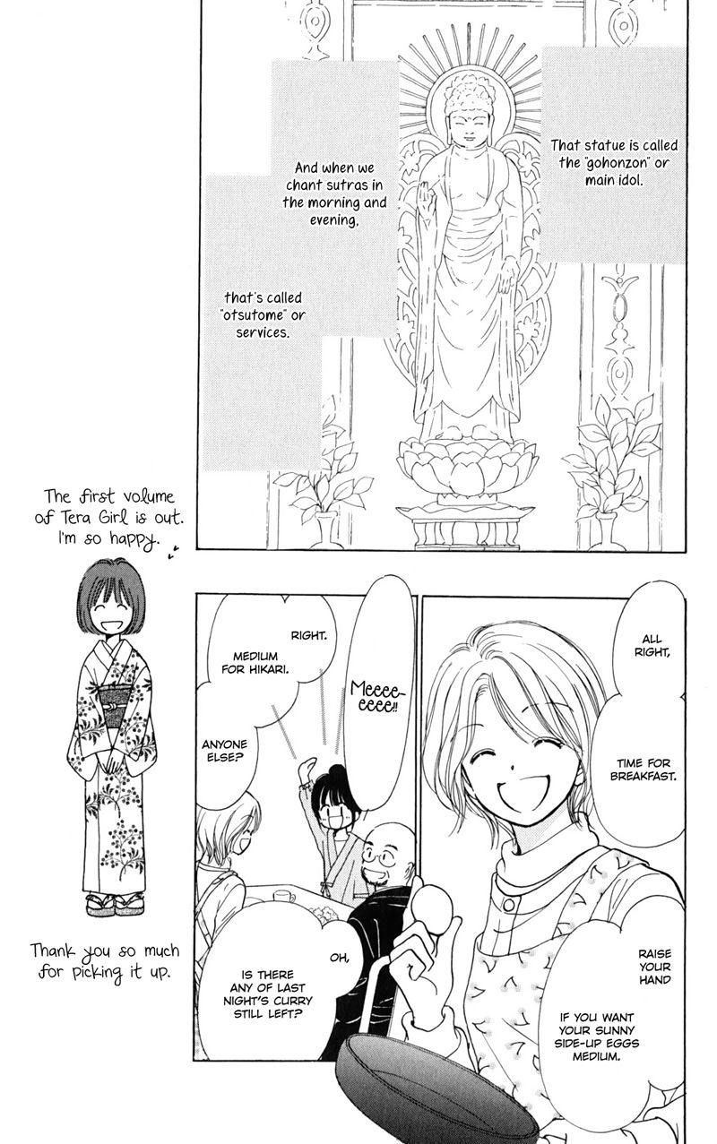 Tera Girl Chapter 1.1 page 11 - Chapter 1.1