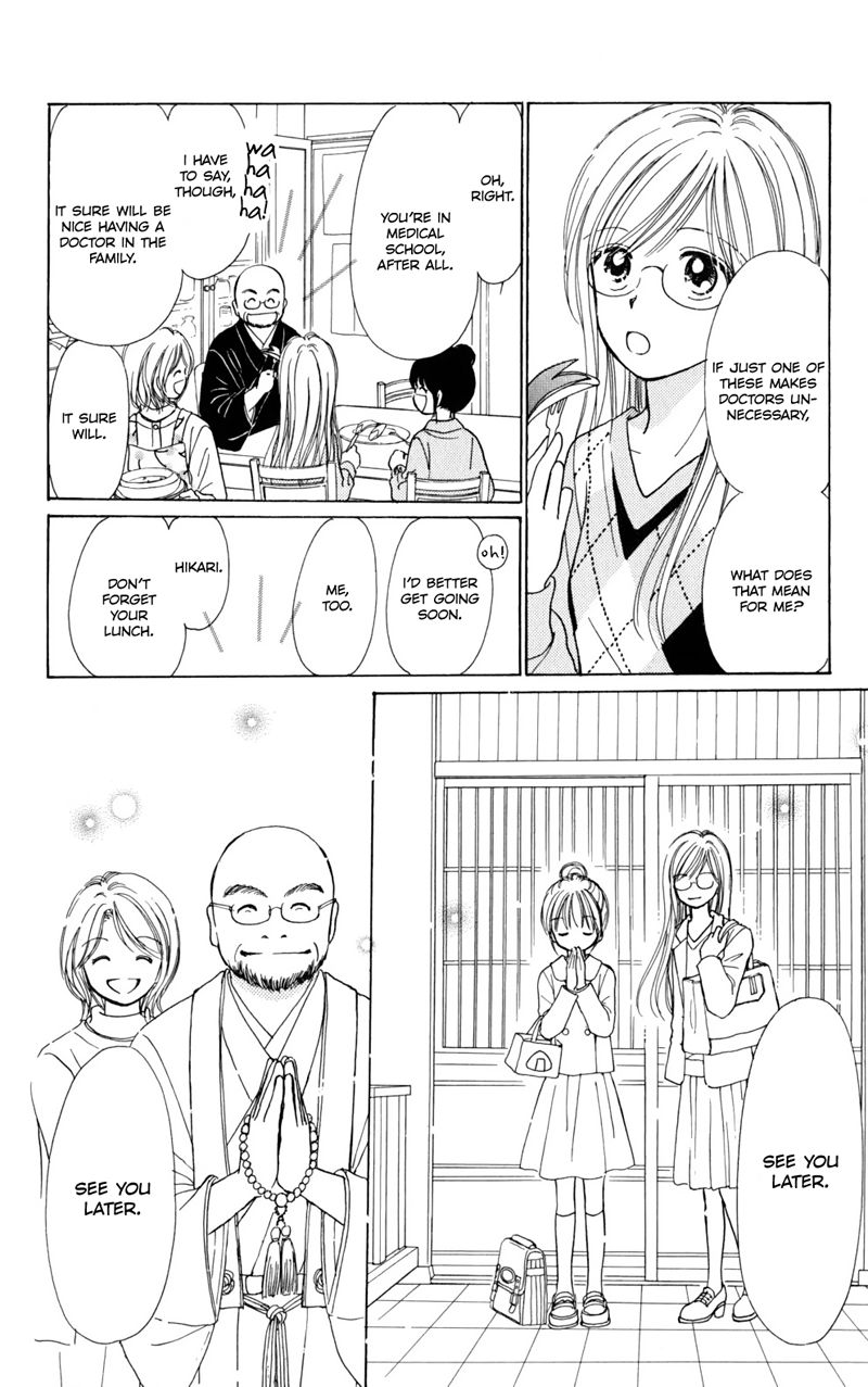 Tera Girl Chapter 1.1 page 14 - Chapter 1.1