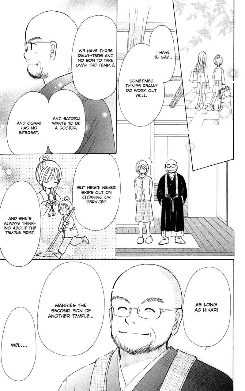 Tera Girl Chapter 1.1 page 15 - Chapter 1.1