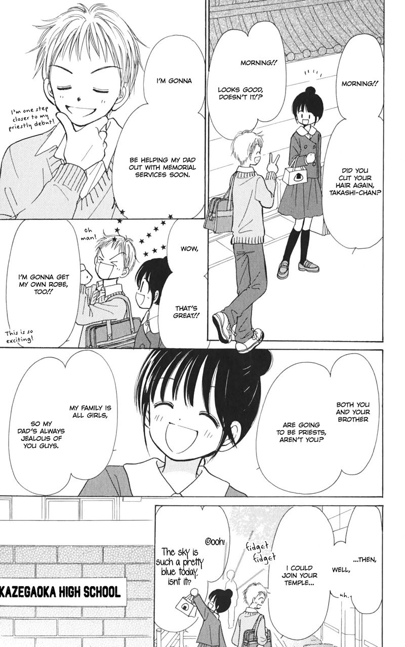 Tera Girl Chapter 1.1 page 17 - Chapter 1.1