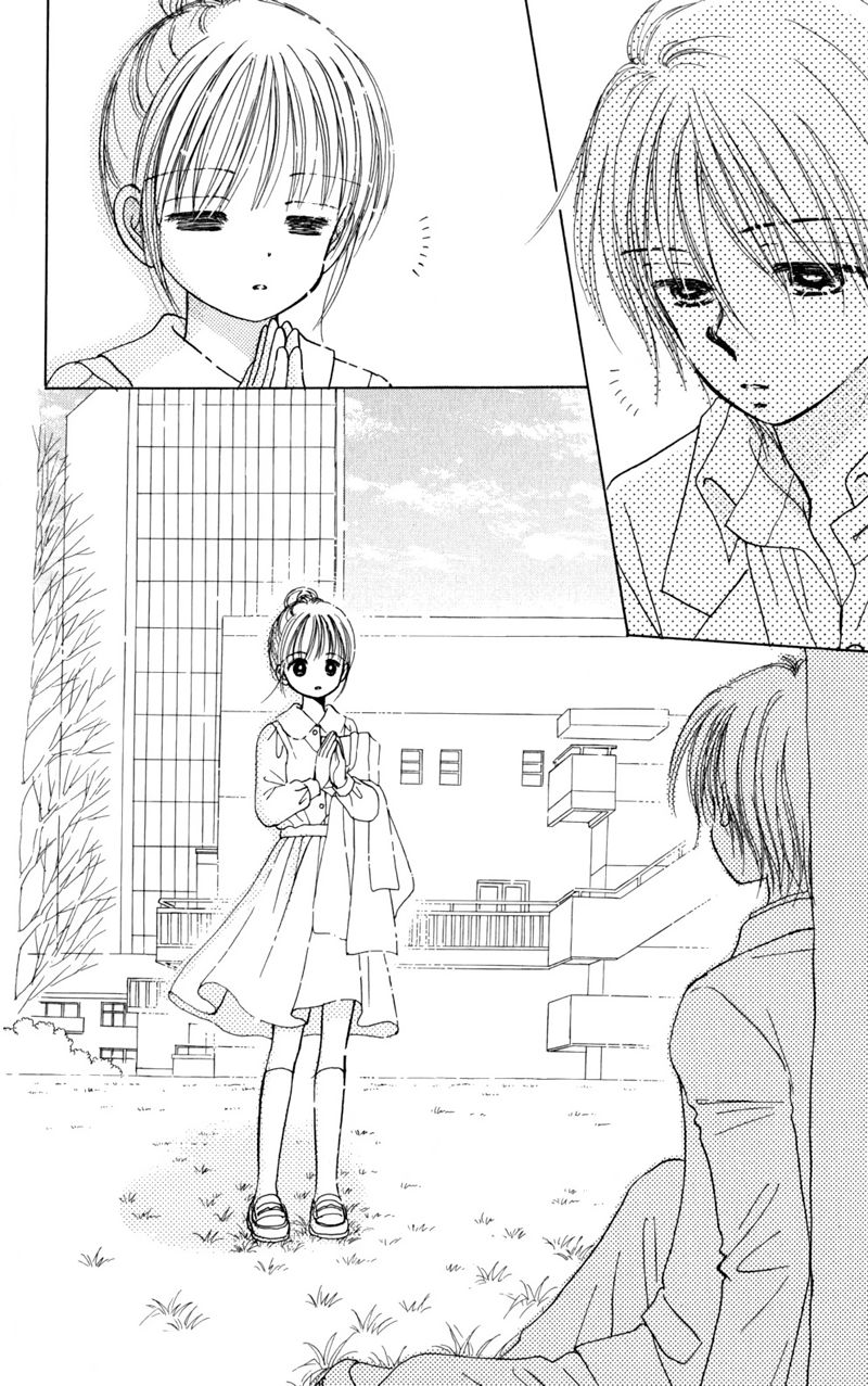Tera Girl Chapter 1.1 page 22 - Chapter 1.1