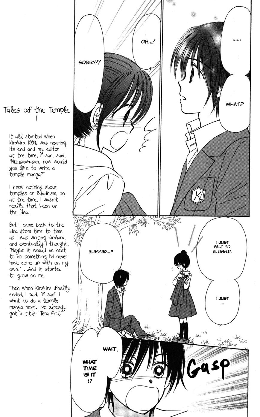 Tera Girl Chapter 1.1 page 23 - Chapter 1.1