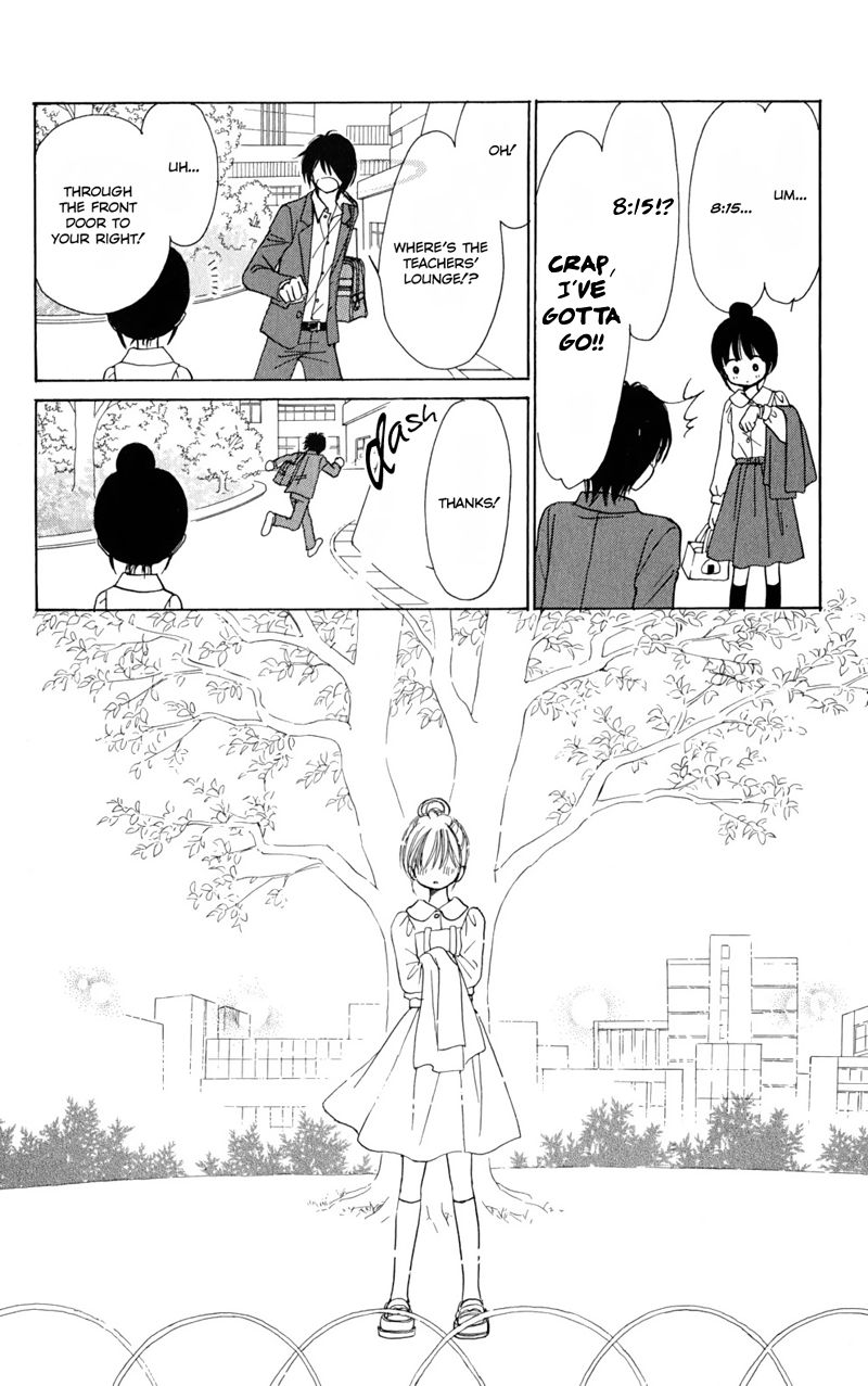 Tera Girl Chapter 1.1 page 24 - Chapter 1.1