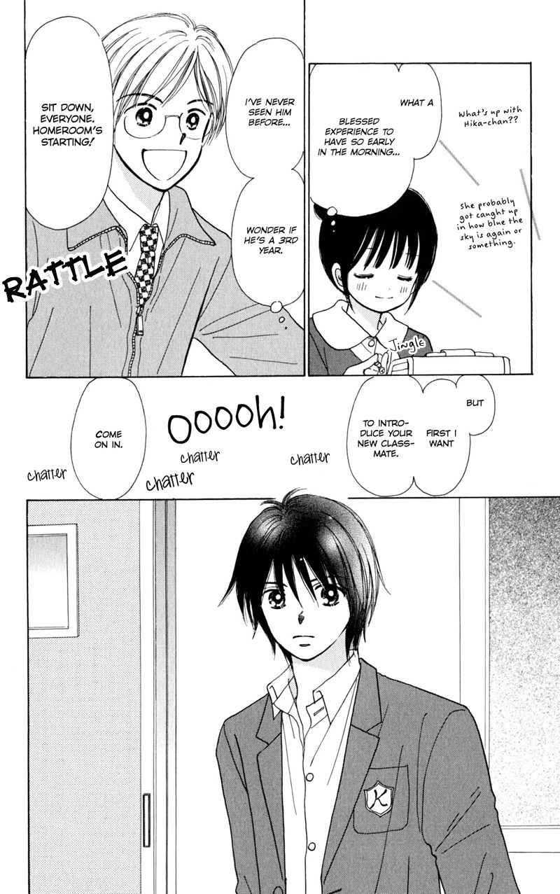 Tera Girl Chapter 1.1 page 26 - Chapter 1.1