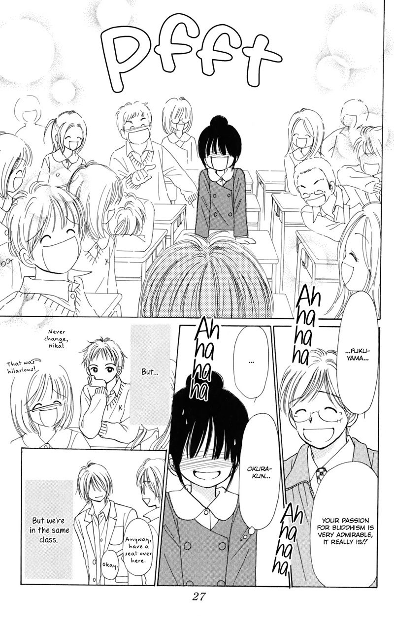 Tera Girl Chapter 1.1 page 29 - Chapter 1.1