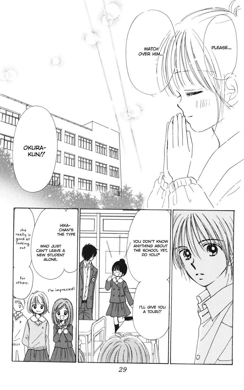 Tera Girl Chapter 1.1 page 31 - Chapter 1.1