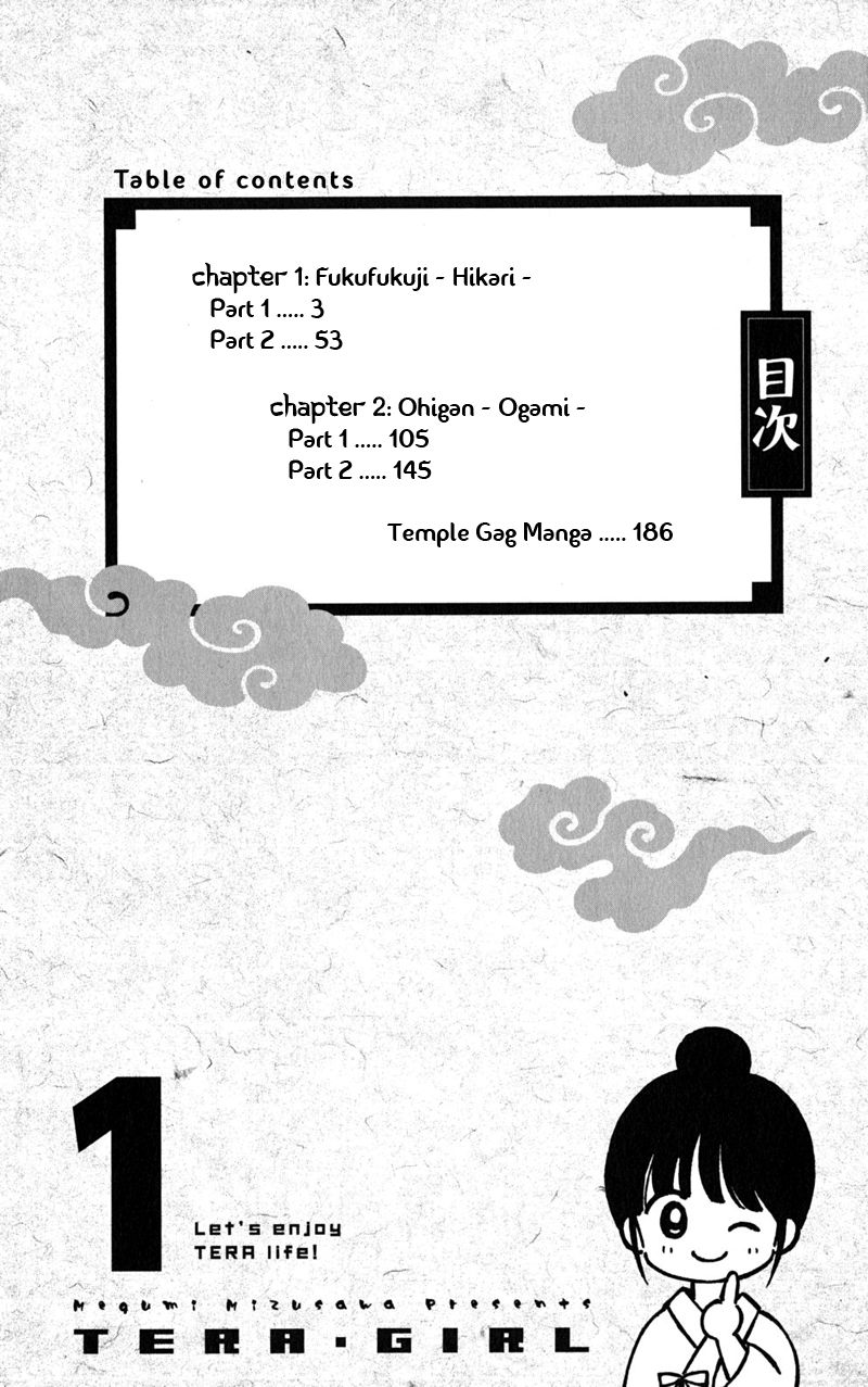 Tera Girl Chapter 1.1 page 4 - Chapter 1.1