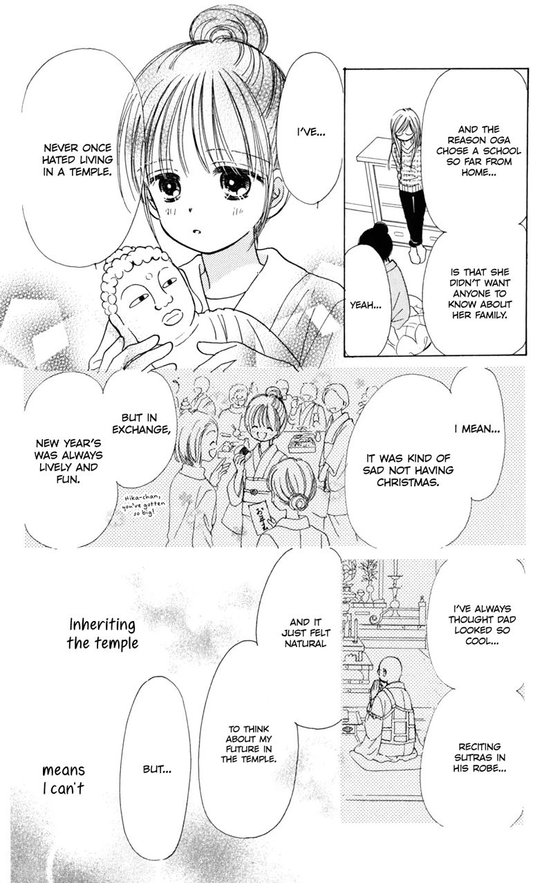 Tera Girl Chapter 1.1 page 46 - Chapter 1.1