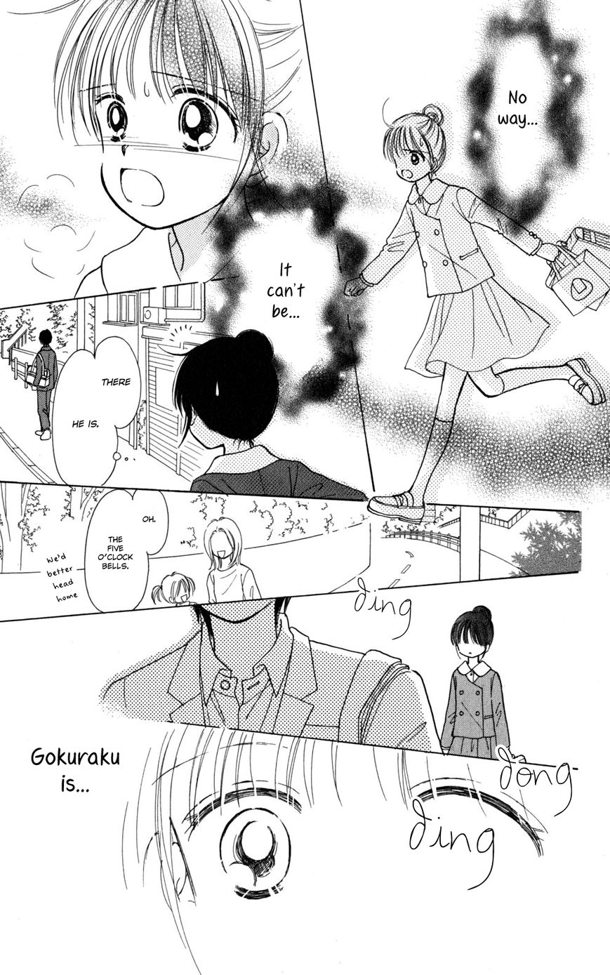 Tera Girl Chapter 1.1 page 51 - Chapter 1.1