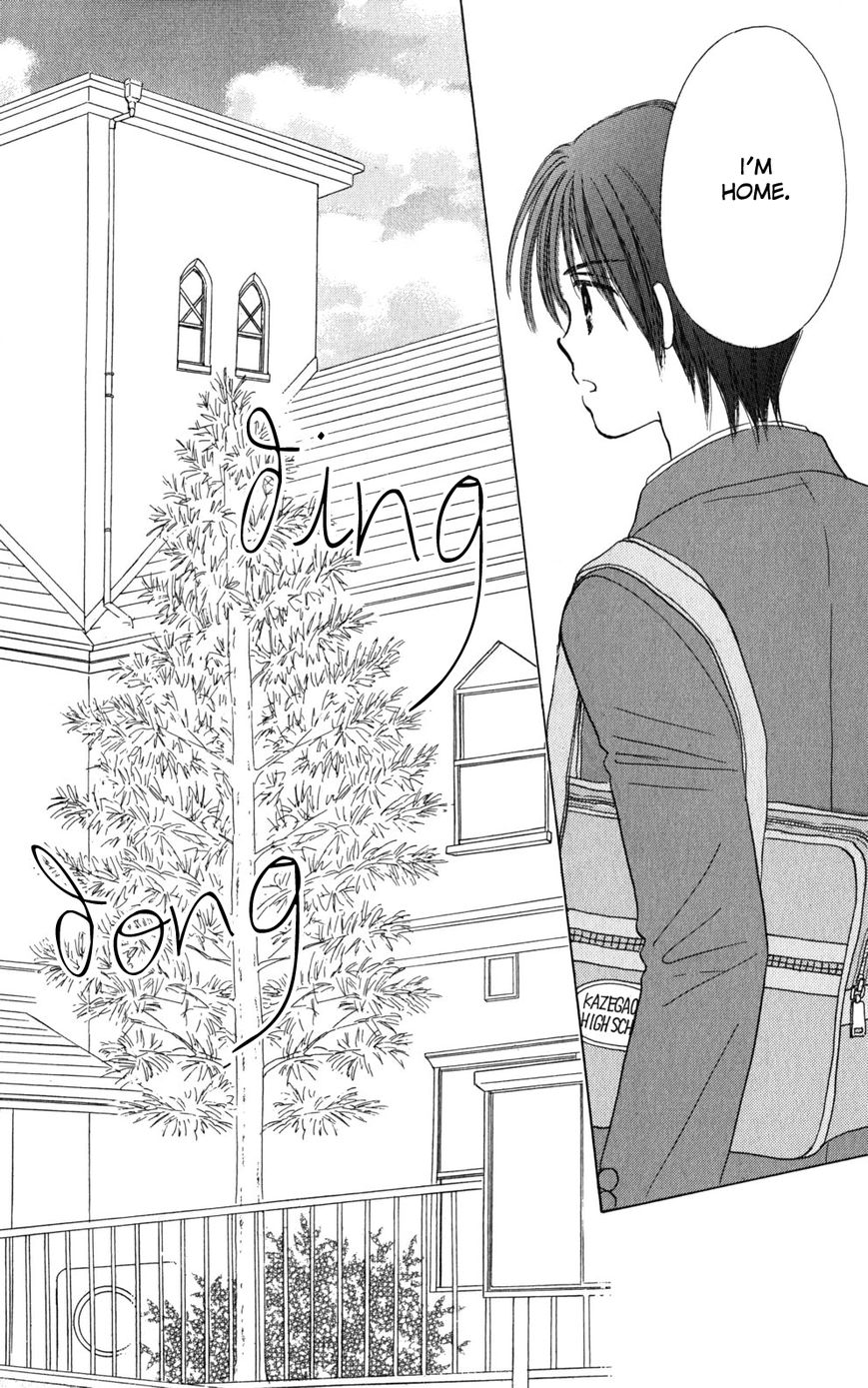 Tera Girl Chapter 1.1 page 52 - Chapter 1.1