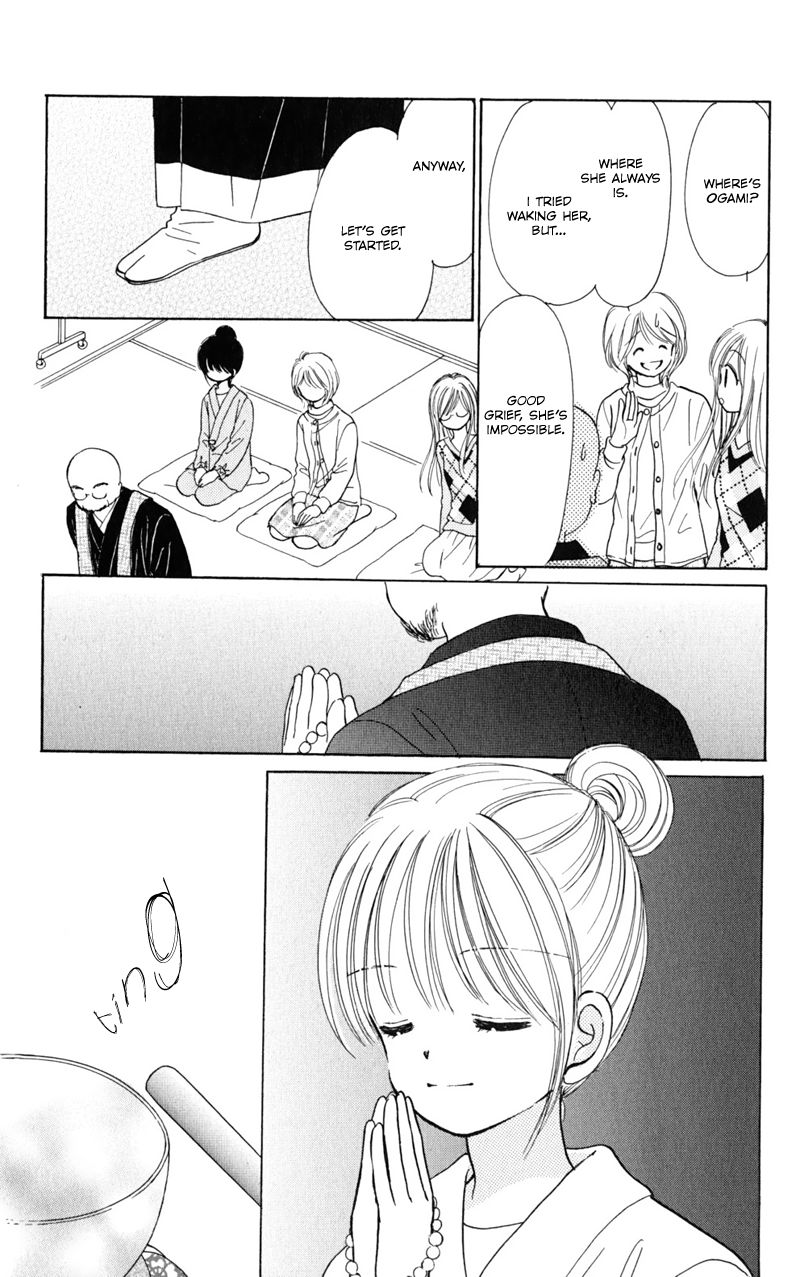 Tera Girl Chapter 1.1 page 9 - Chapter 1.1
