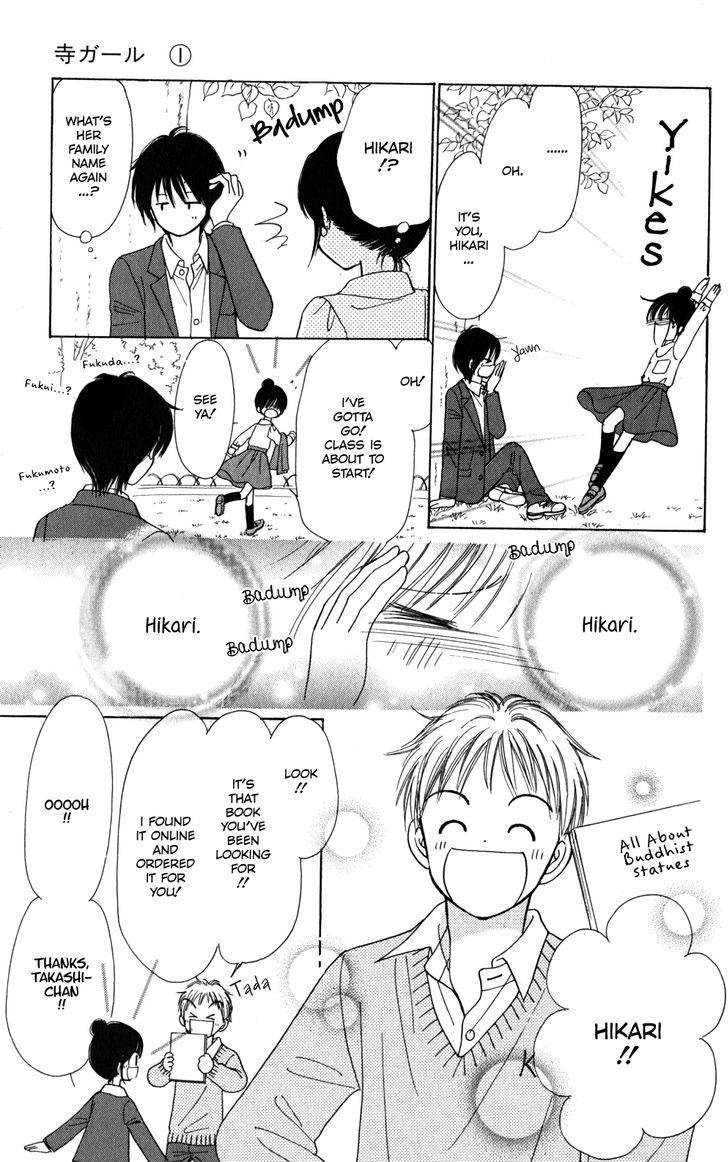 Tera Girl Chapter 1.2-2 page 12 - Chapter 1.2 v2