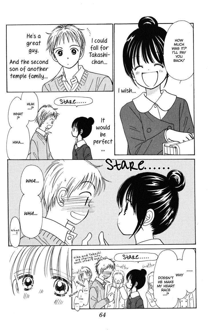 Tera Girl Chapter 1.2-2 page 13 - Chapter 1.2 v2