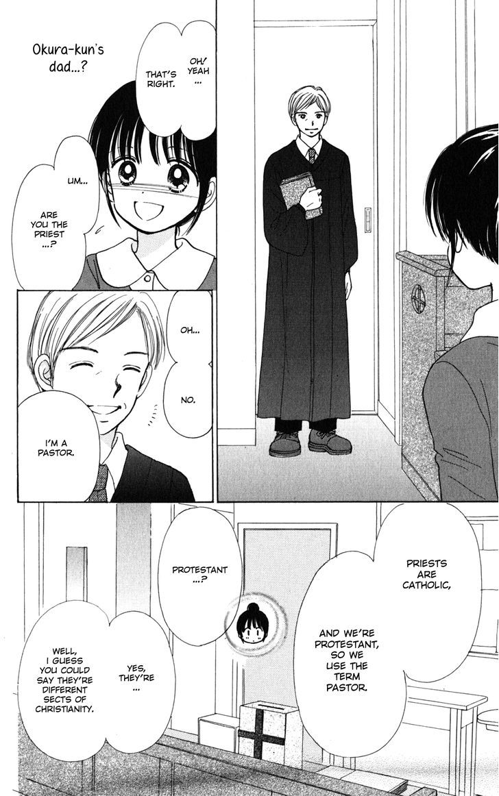 Tera Girl Chapter 1.2-2 page 17 - Chapter 1.2 v2