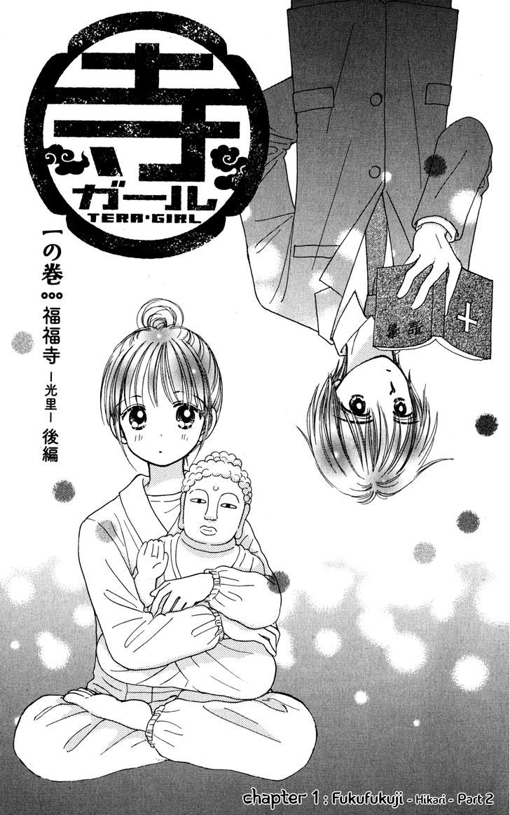 Tera Girl Chapter 1.2-2 page 2 - Chapter 1.2 v2