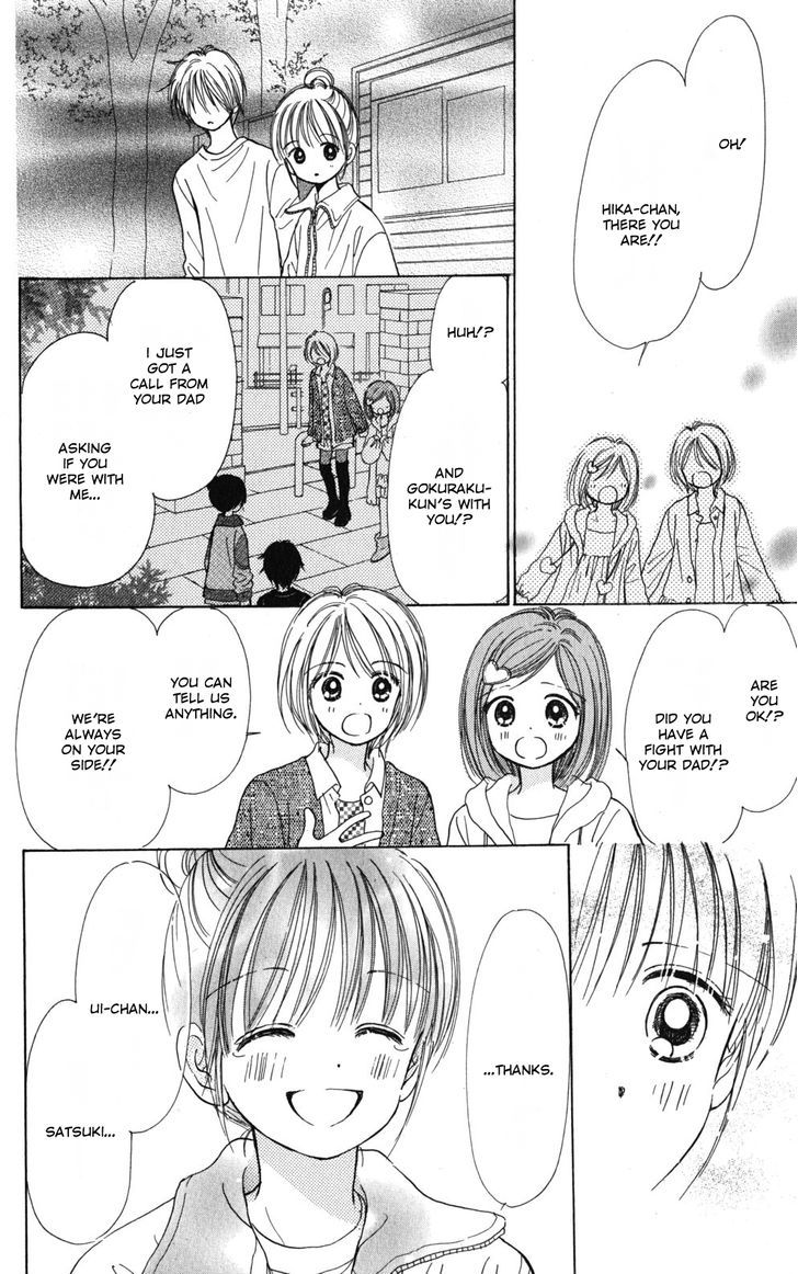 Tera Girl Chapter 1.3-2 page 17 - Chapter 1.3 v2
