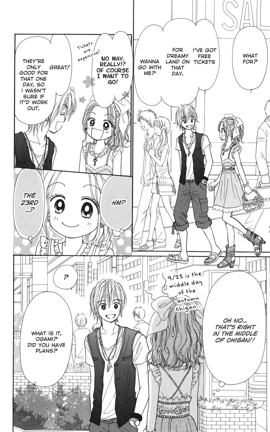 Tera Girl Chapter 2.1 page 12 - Chapter 2.1