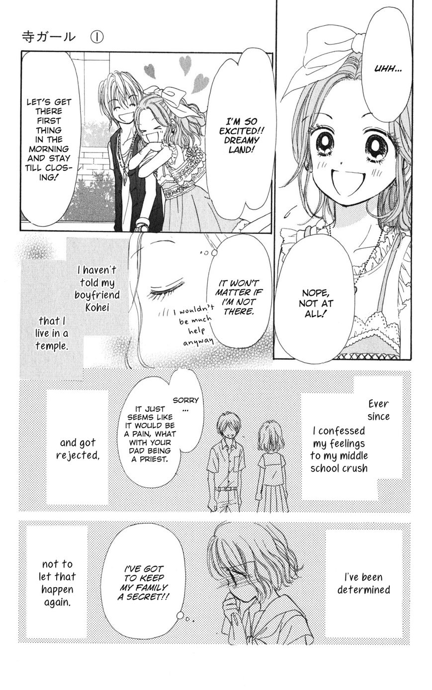 Tera Girl Chapter 2.1 page 13 - Chapter 2.1