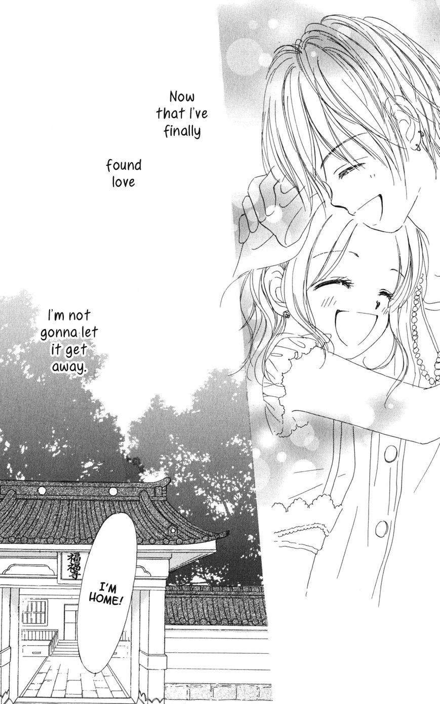 Tera Girl Chapter 2.1 page 15 - Chapter 2.1