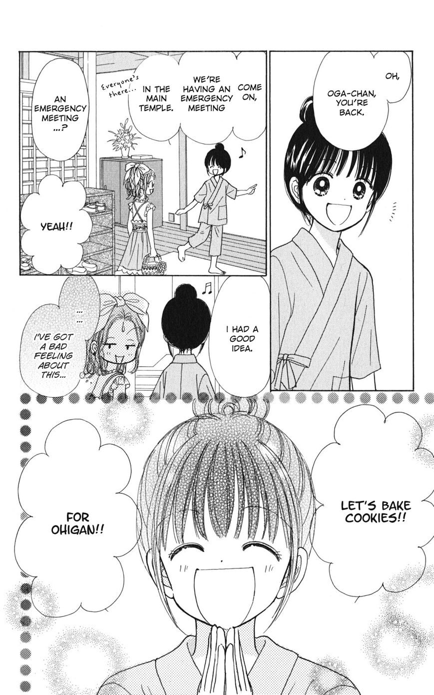 Tera Girl Chapter 2.1 page 16 - Chapter 2.1